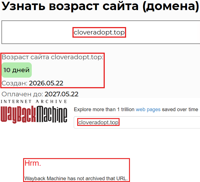 Аферистский брокер Xantex Global Markets (cloveradopt.top). Отзывы и возврат денег - 2 Аферистский брокер Xantex Global Markets (cloveradopt.top). Отзывы и возврат денег - 2