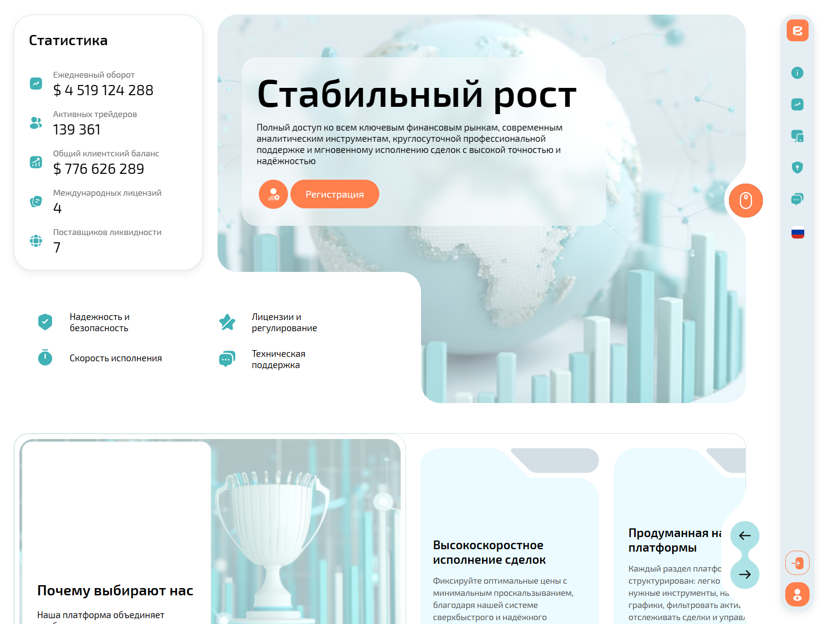 Нелицензированный брокер Eceburc (eceburc.com). Отзывы и возврат денег - 1
