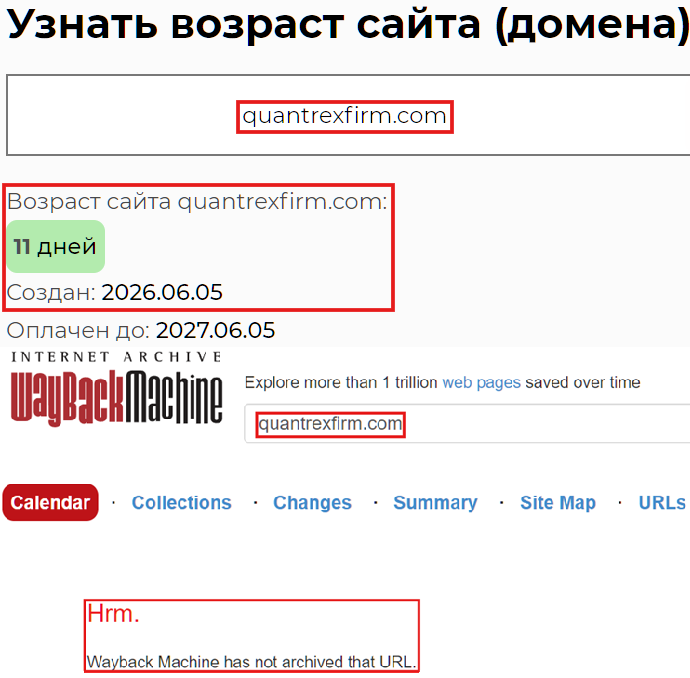 Лжеброкер Quantrex Firm (quantrexfirm.com). Отзывы и возврат денег - 2 Лжеброкер Quantrex Firm (quantrexfirm.com). Отзывы и возврат денег - 2