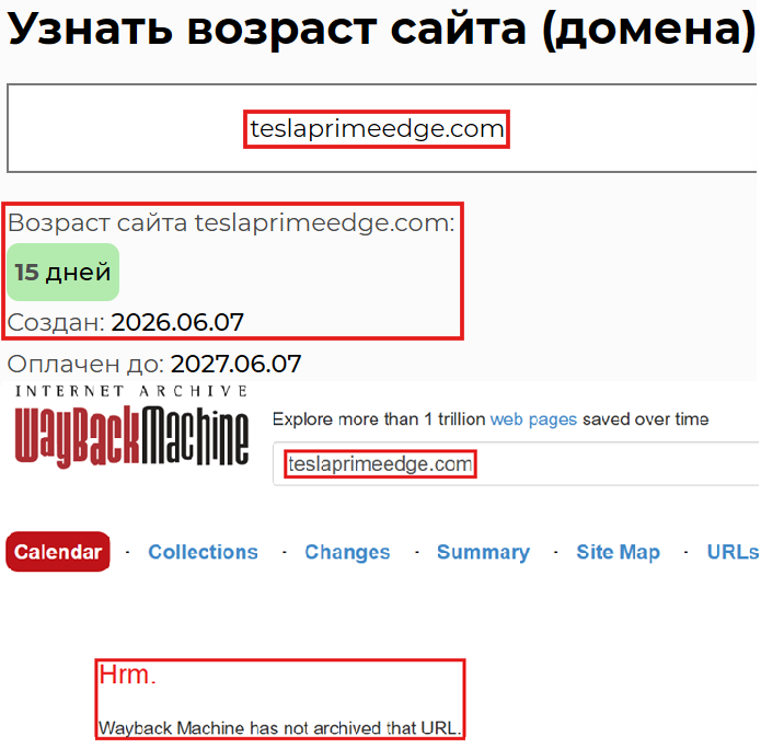 Лжеброкер TESLA Prime Edge (teslaprimeedge.com). Отзывы и возврат денег - 2