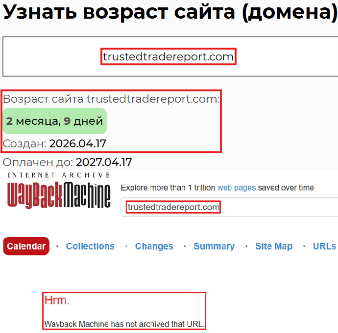 Нелицензированный брокер Trusted Trade (trustedtradereport.com). Отзывы и возврат денег - 2