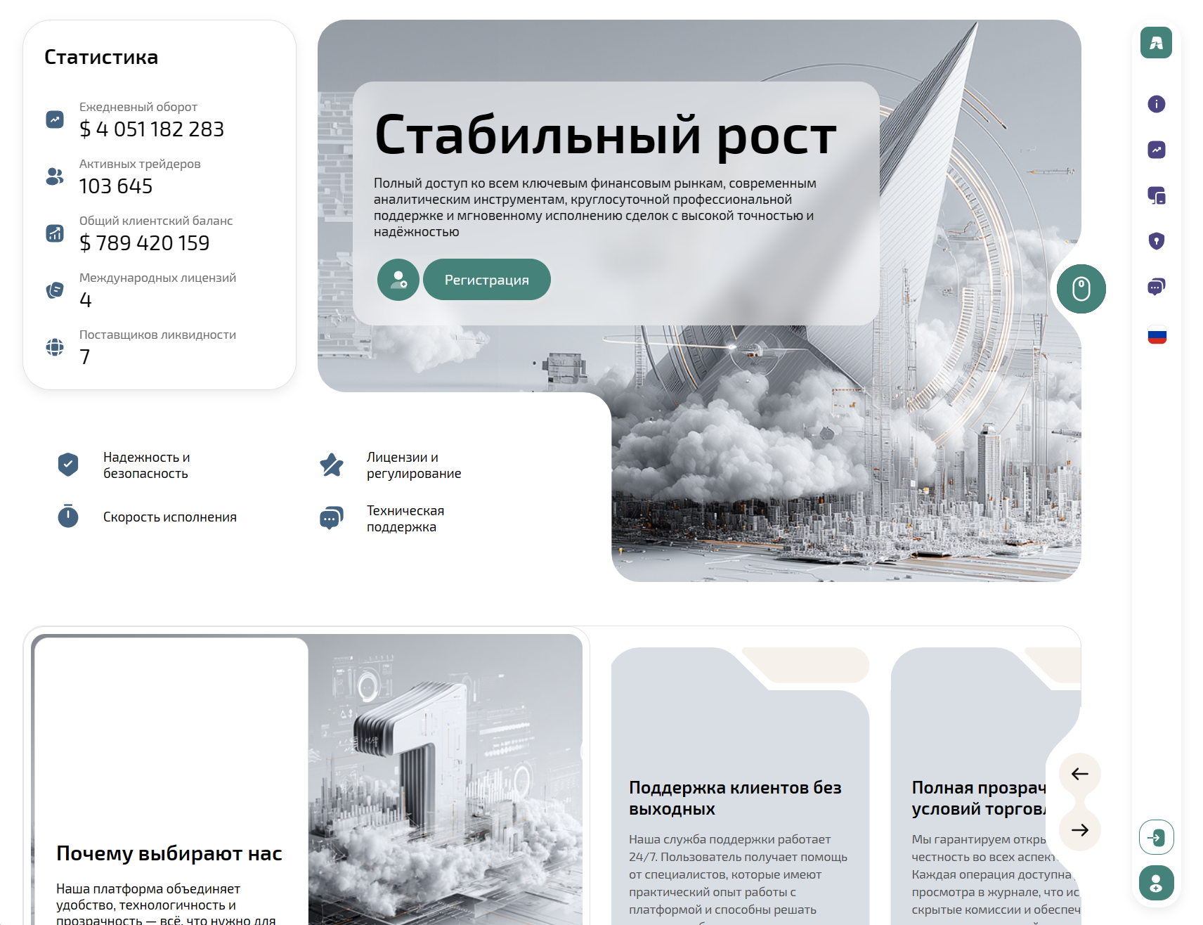 Нелицензированный брокер Alumiglo (alumiglo.net). Отзывы и возврат денег - 1 Нелицензированный брокер Alumiglo (alumiglo.net). Отзывы и возврат денег - 1