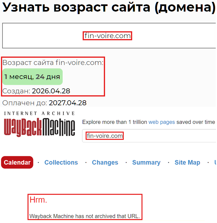 Фальшивый брокер Finvoire (fin-voire.com). Отзывы и возврат денег - 2 Фальшивый брокер Finvoire (fin-voire.com). Отзывы и возврат денег - 2