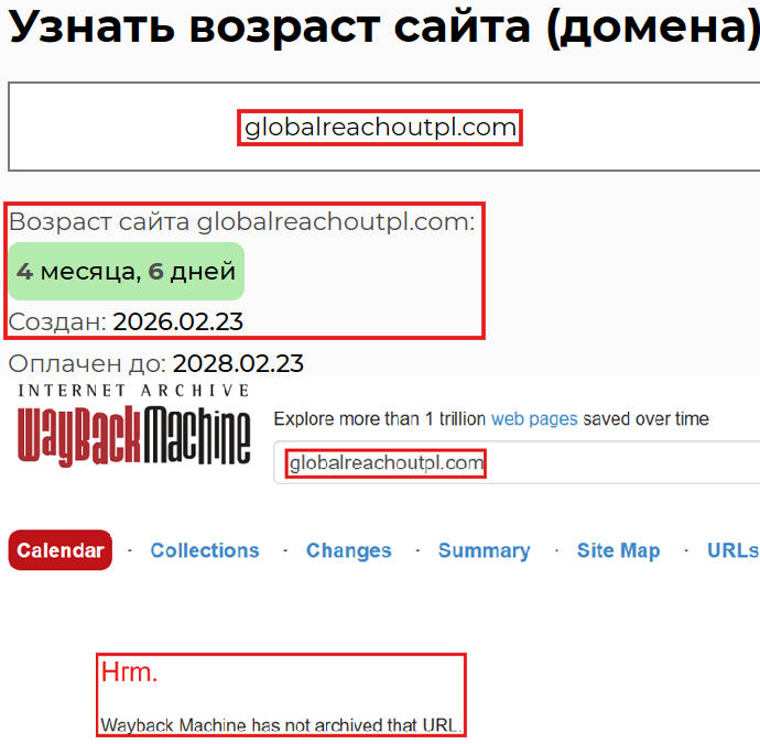 Аферистский брокер Global Reachout (globalreachoutpl.com). Отзывы и возврат денег - 2