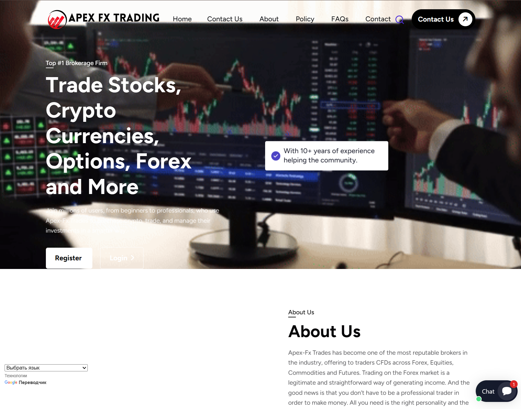 Мошеннический брокер Apex FX Trading (apexfxtrades.org). Отзывы и возврат денег - 1 Мошеннический брокер Apex FX Trading (apexfxtrades.org). Отзывы и возврат денег - 1