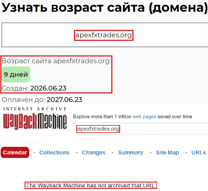 Мошеннический брокер Apex FX Trading (apexfxtrades.org). Отзывы и возврат денег - 2 Мошеннический брокер Apex FX Trading (apexfxtrades.org). Отзывы и возврат денег - 2