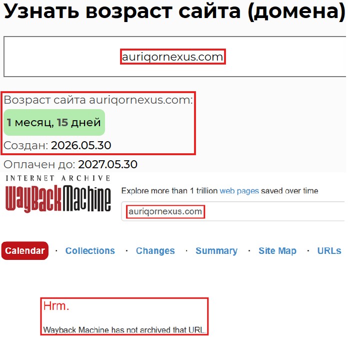 Аферистский брокер Auriqornexus (auriqornexus.com). Отзывы и возврат денег - 2 Аферистский брокер Auriqornexus (auriqornexus.com). Отзывы и возврат денег - 2