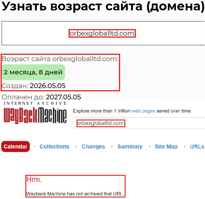 Аферистский брокер Orbex LTD (orbexgloballtd.com). Отзывы и возврат денег - 2