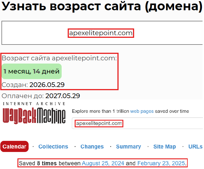 Нелицензированный брокер Apex Elite Point Trade (apexelitepoint.com). Отзывы и возврат денег - 2