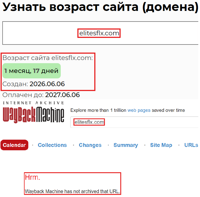 Фальшивый брокер DexpairMining (elitesflx.com). Отзывы и возврат денег - 2 Фальшивый брокер DexpairMining (elitesflx.com). Отзывы и возврат денег - 2