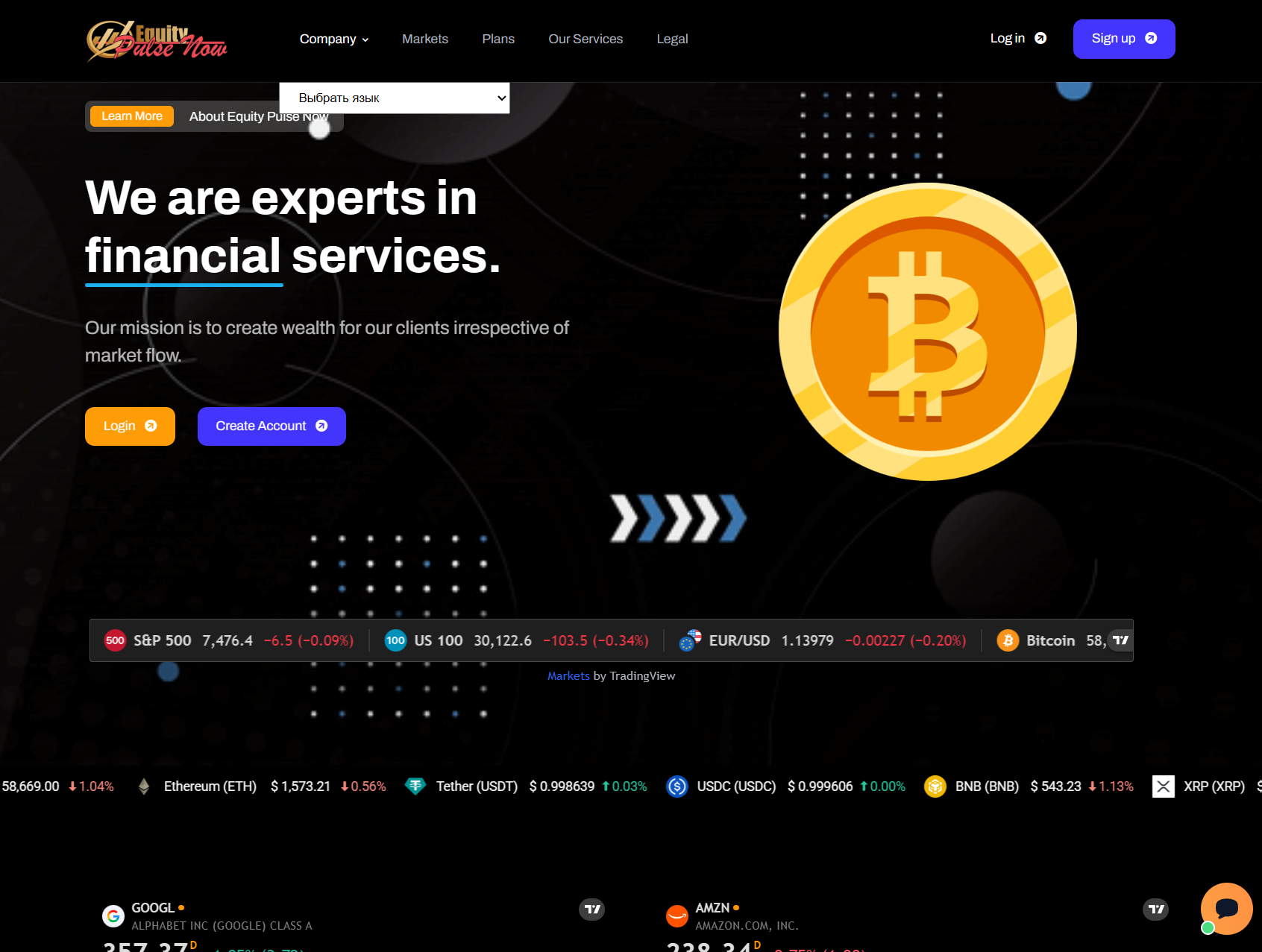 Мошеннический брокер Equity Pulse Now (equitypulsenow.com). Отзывы и возврат денег - 1 Мошеннический брокер Equity Pulse Now (equitypulsenow.com). Отзывы и возврат денег - 1