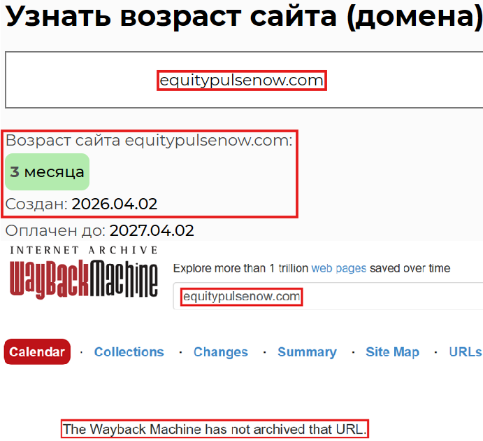 Мошеннический брокер Equity Pulse Now (equitypulsenow.com). Отзывы и возврат денег - 2 Мошеннический брокер Equity Pulse Now (equitypulsenow.com). Отзывы и возврат денег - 2