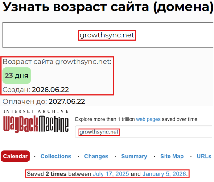 Нелицензированный брокер Growth Sync Investment (growthsync.net). Отзывы и возврат денег - 2