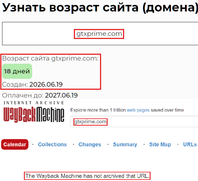 Нелицензированный брокер GTX Prime (gtxprime.com). Отзывы и возврат денег - 2