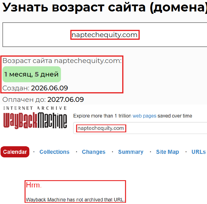 Нелицензированный брокер Naptechequity (naptechequity.com). Отзывы и возврат денег - 2