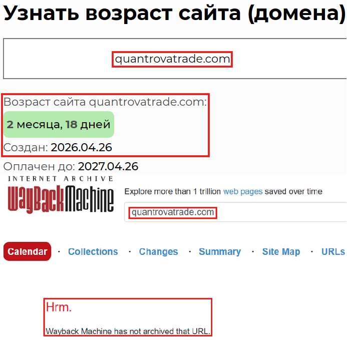Фальшивый брокер QuantrovaTrade (quantrovatrade.com). Отзывы и возврат денег - 3 Фальшивый брокер QuantrovaTrade (quantrovatrade.com). Отзывы и возврат денег - 3