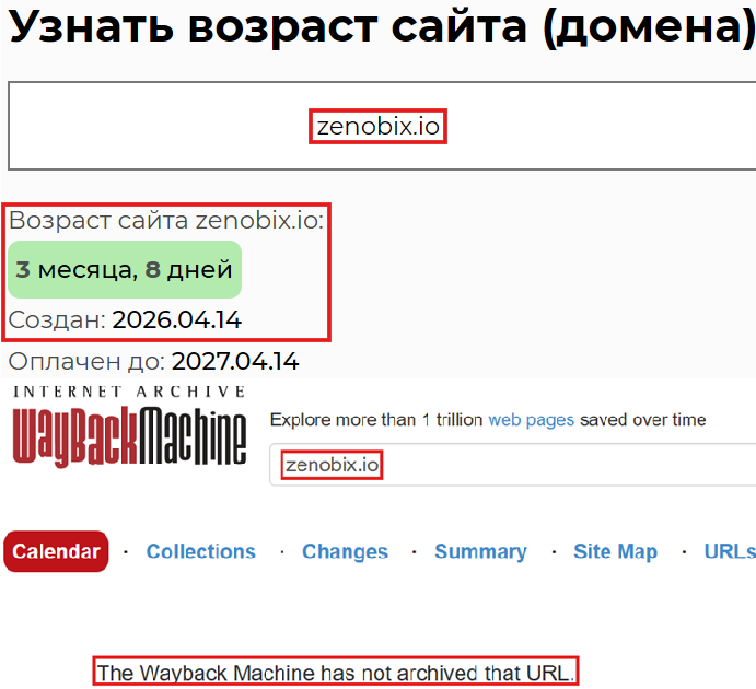 Мошеннический брокер Zenobix (zenobix.io). Отзывы и возврат денег - 2