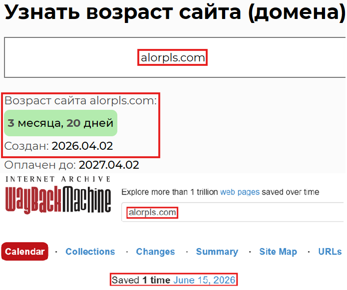 Нелицензированный брокер Алор+ (alorpls.com). Отзывы и возврат денег - 2 Нелицензированный брокер Алор+ (alorpls.com). Отзывы и возврат денег - 2
