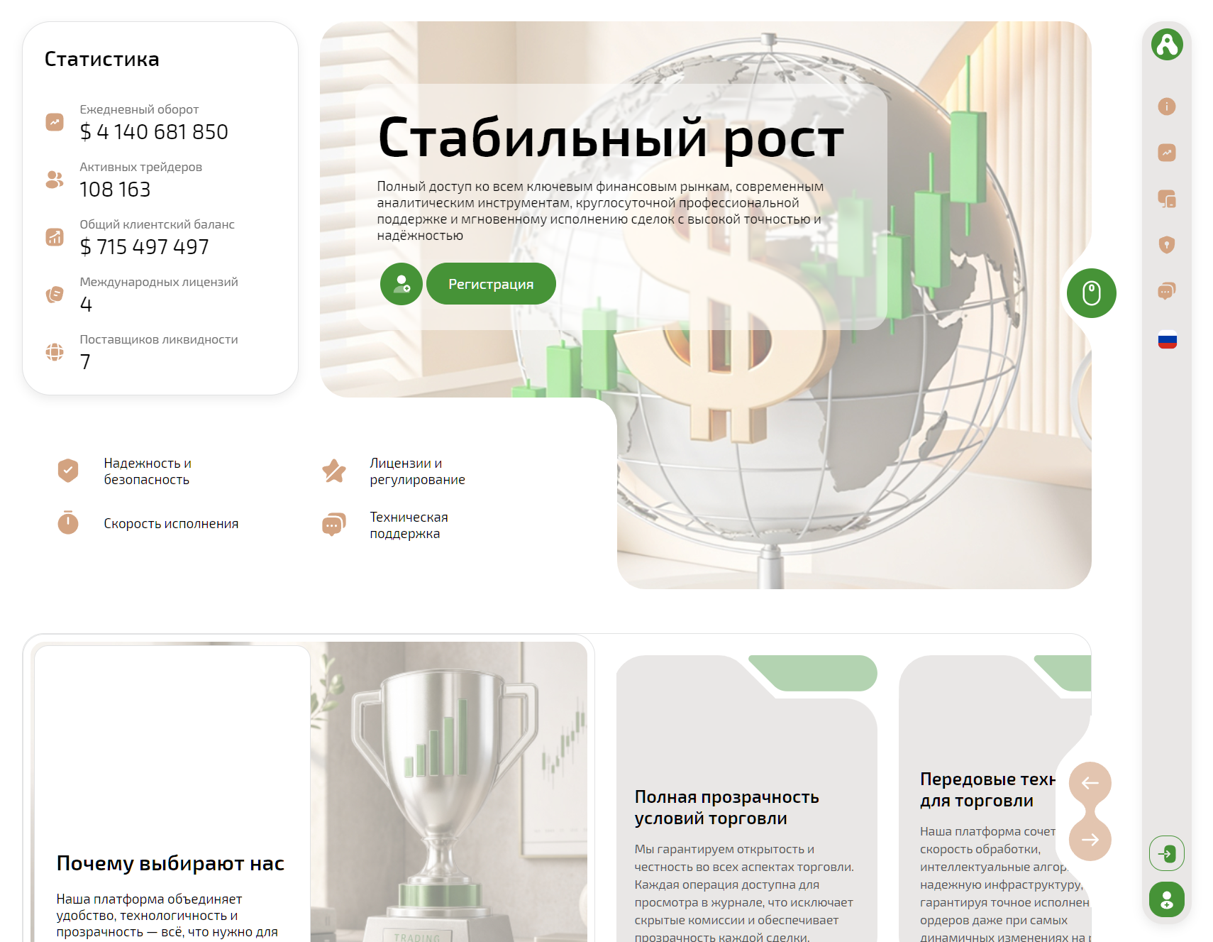 Фальшивый брокер Asapairco (asapairco.com). Отзывы и возврат денег - 1