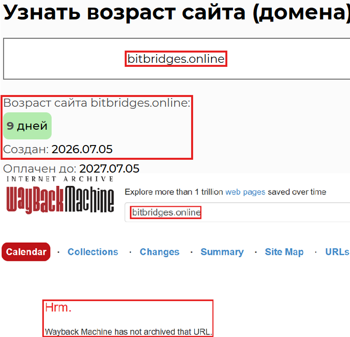 Лжеброкер Bit Bridges (bitbridges.online). Отзывы и возврат денег - 2