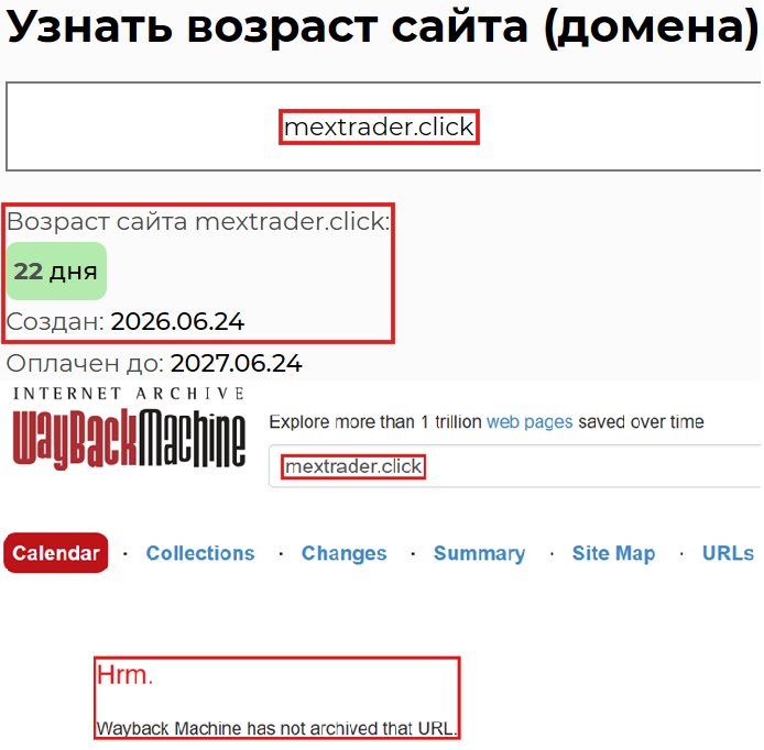 Лжеброкер MexTrades (mextrader.click). Отзывы и возврат денег - 2 Лжеброкер MexTrades (mextrader.click). Отзывы и возврат денег - 2