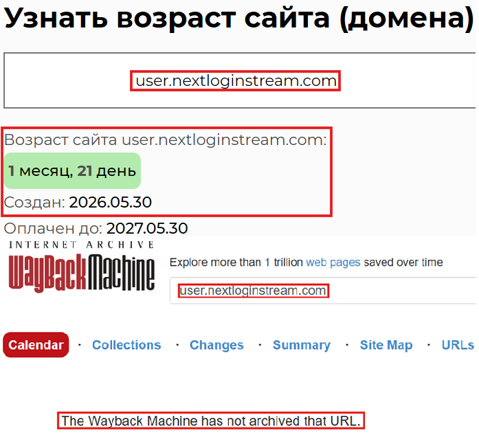 Аферистский брокер Next Login Stream (user.nextloginstream.com). Отзывы и возврат денег - 2 Аферистский брокер Next Login Stream (user.nextloginstream.com). Отзывы и возврат денег - 2