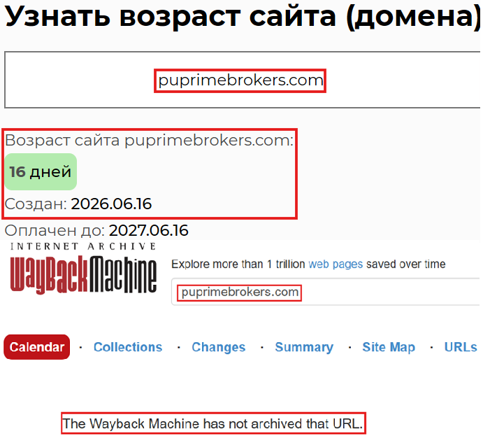 Лжеброкер PU Prime (puprimebrokers.com). Отзывы и возврат денег - 2