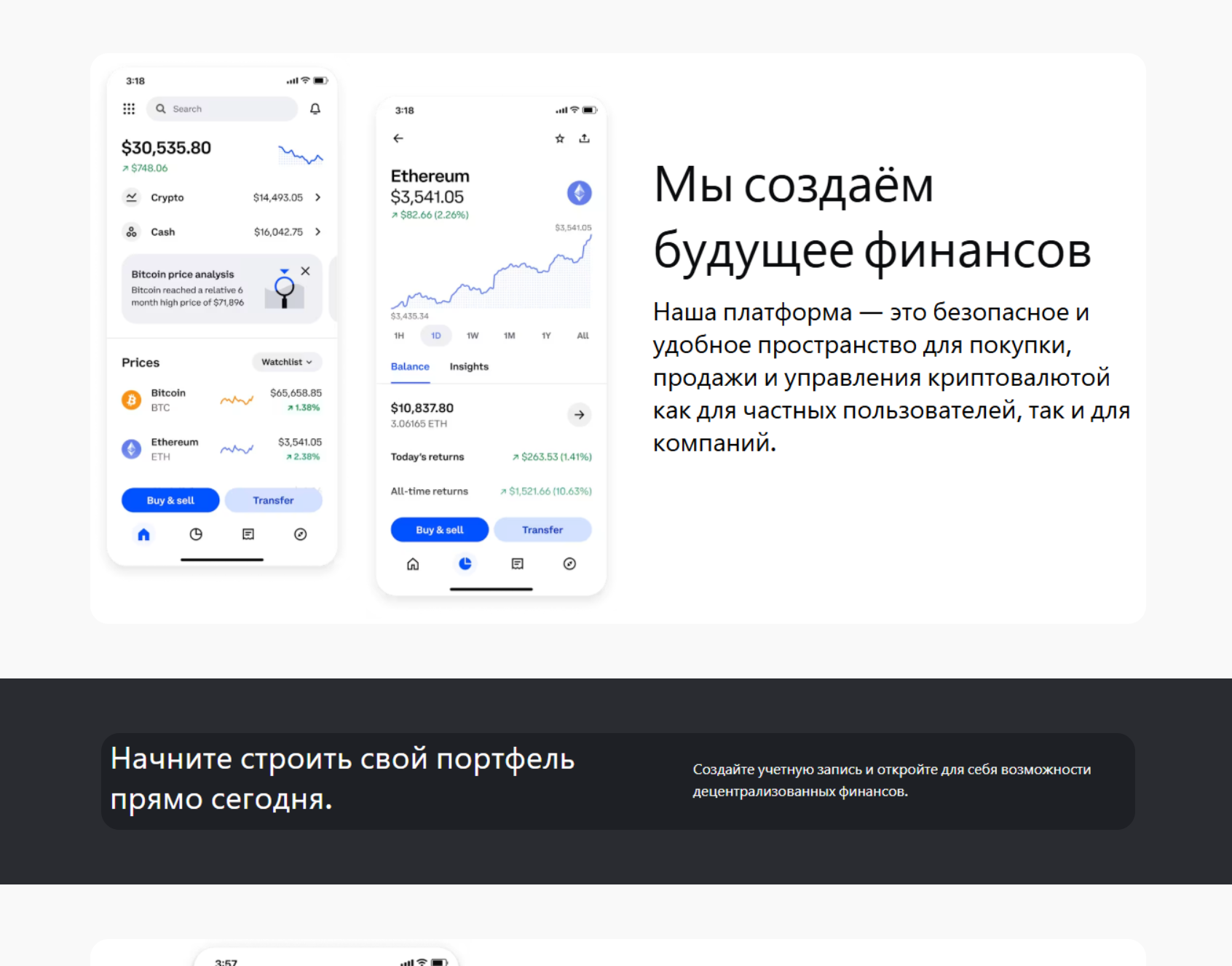 Мошеннический брокер Uportlogic (uportlogic.com). Отзывы и возврат денег - 1