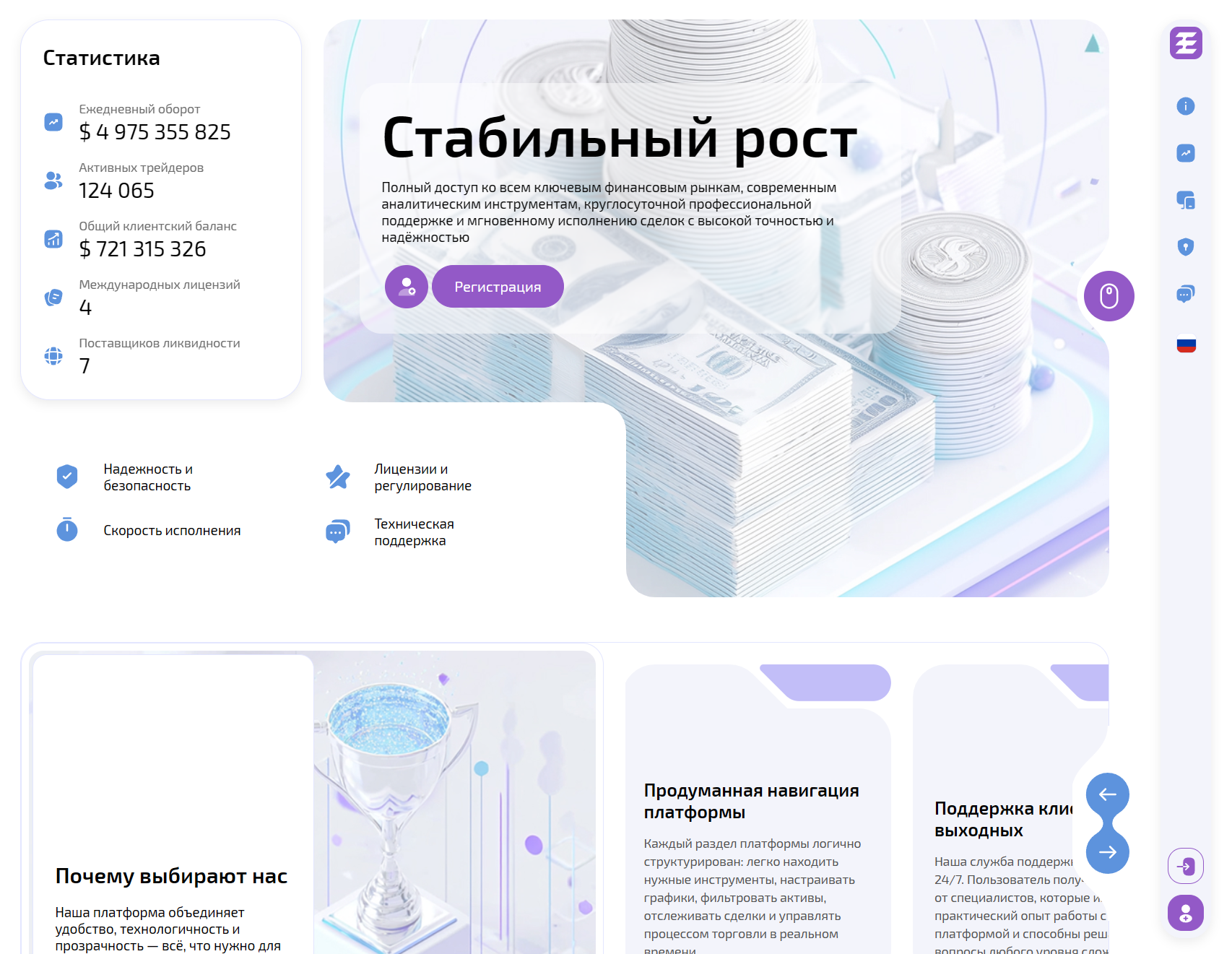 Нелицензированный брокер Emgtarim (emgtarim.com). Отзывы и возврат денег - 1 Нелицензированный брокер Emgtarim (emgtarim.com). Отзывы и возврат денег - 1
