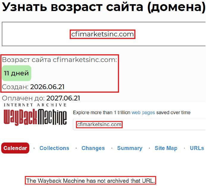 Нелицензированный брокер Financial Market LLC (cfimarketsinc.com). Отзывы и возврат денег - 2 Нелицензированный брокер Financial Market LLC (cfimarketsinc.com). Отзывы и возврат денег - 2