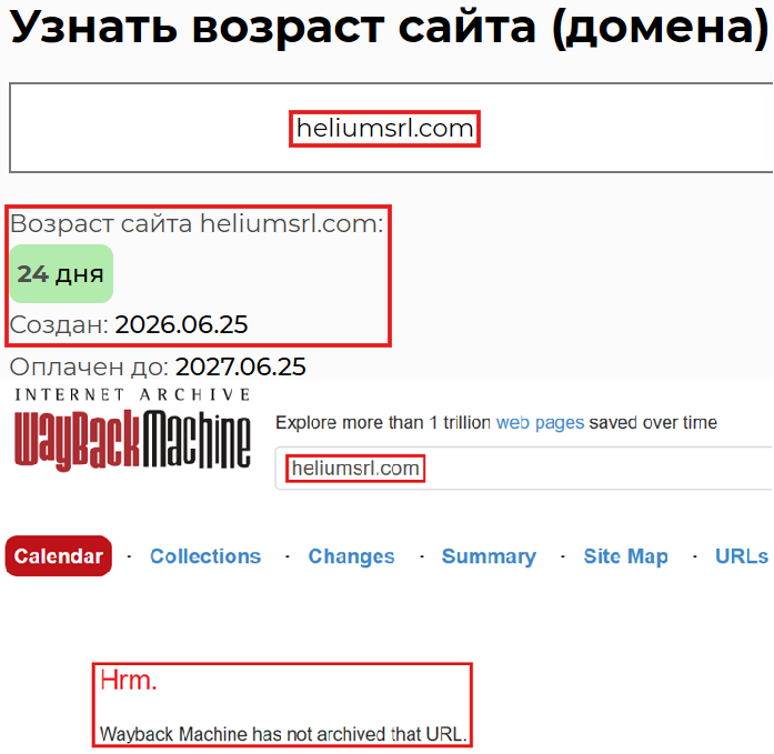 Лжеброкер Helium SRL (heliumsrl.com). Отзывы и возврат денег - 2 Лжеброкер Helium SRL (heliumsrl.com). Отзывы и возврат денег - 2