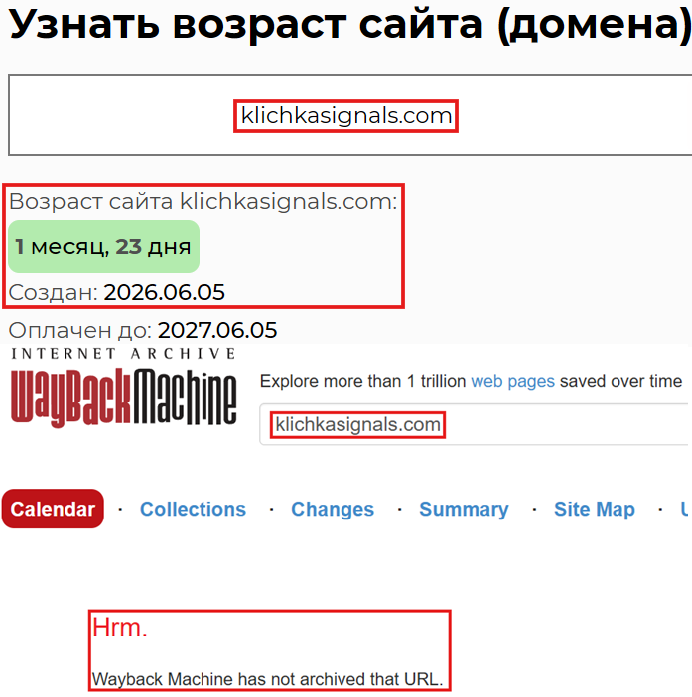 Лжеброкер Klichka Signals (klichkasignals.com). Отзывы и возврат денег - 2 Лжеброкер Klichka Signals (klichkasignals.com). Отзывы и возврат денег - 2