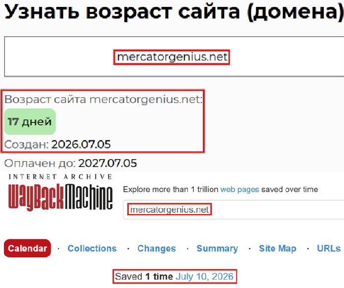 Мошеннический брокер Mercator Genius (mercatorgenius.net). Отзывы и возврат денег - 2