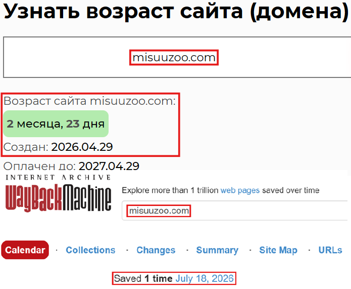Лжеброкер Misuuzoo (misuuzoo.com). Отзывы и возврат денег - 2 Лжеброкер Misuuzoo (misuuzoo.com). Отзывы и возврат денег - 2