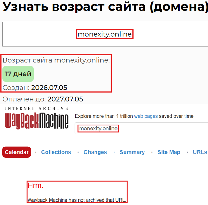 Нелицензированный брокер Monexity (monexity.online). Отзывы и возврат денег - 2
