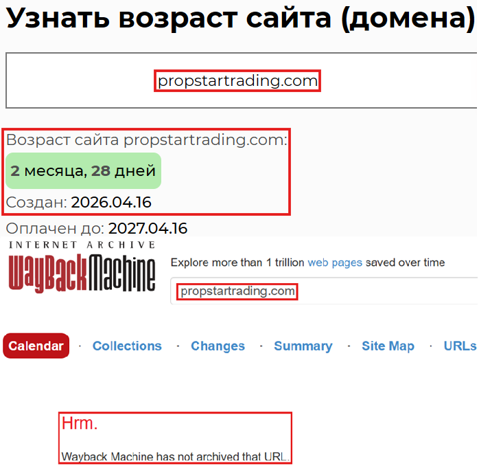 Нелицензированный брокер Propstar Trading (propstartrading.com). Отзывы и возврат денег - 2
