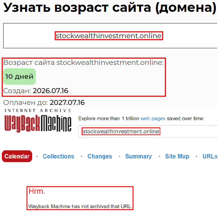 Аферистский брокер Stocks Wealth Investment (stockwealthinvestment.online). Отзывы и возврат денег - 2 Аферистский брокер Stocks Wealth Investment (stockwealthinvestment.online). Отзывы и возврат денег - 2