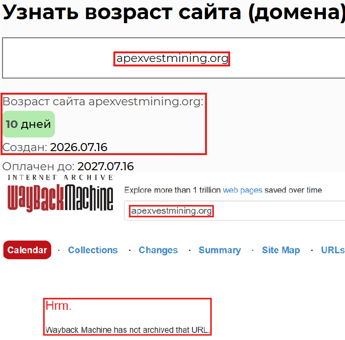 Нелицензированный брокер Apexvestmining (apexvestmining.org). Отзывы и возврат денег - 2