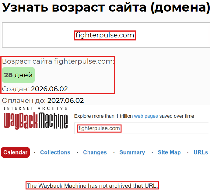 Фальшивый брокер Logoipsum (fighterpulse.com). Отзывы и возврат денег - 2