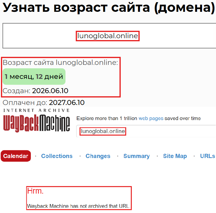 Аферистский брокер Luno Global (lunoglobal.online). Отзывы и возврат денег - 2 Аферистский брокер Luno Global (lunoglobal.online). Отзывы и возврат денег - 2