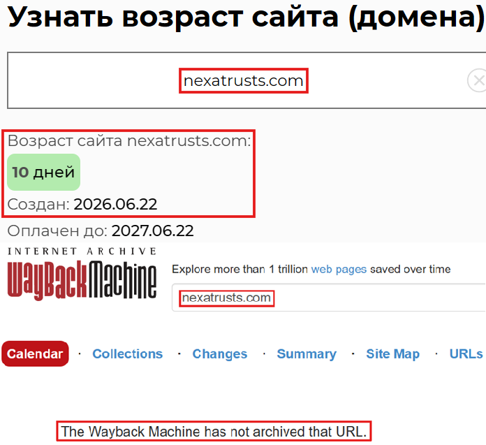 Аферистский брокер NexaTrust Capital (nexatrusts.com). Отзывы и возврат денег - 2
