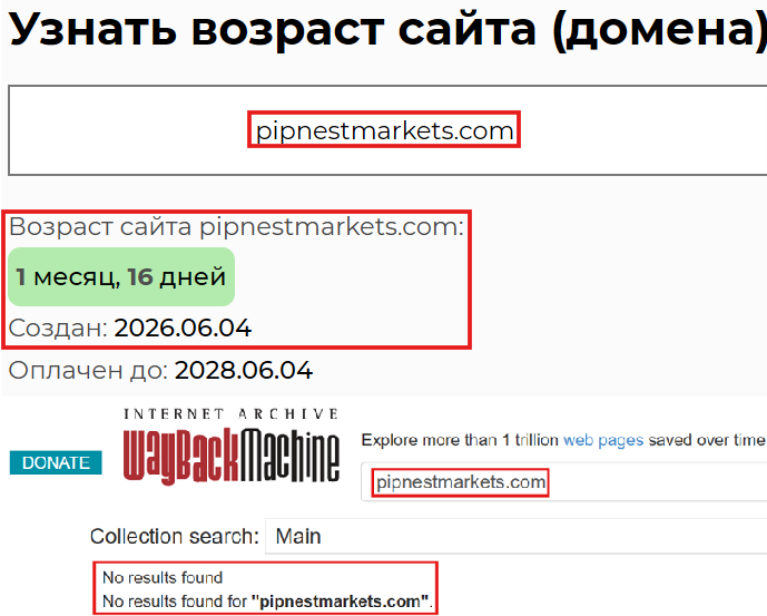 Фальшивый брокер PipNest Markets (pipnestmarkets.​com). Отзывы и возврат денег - 2