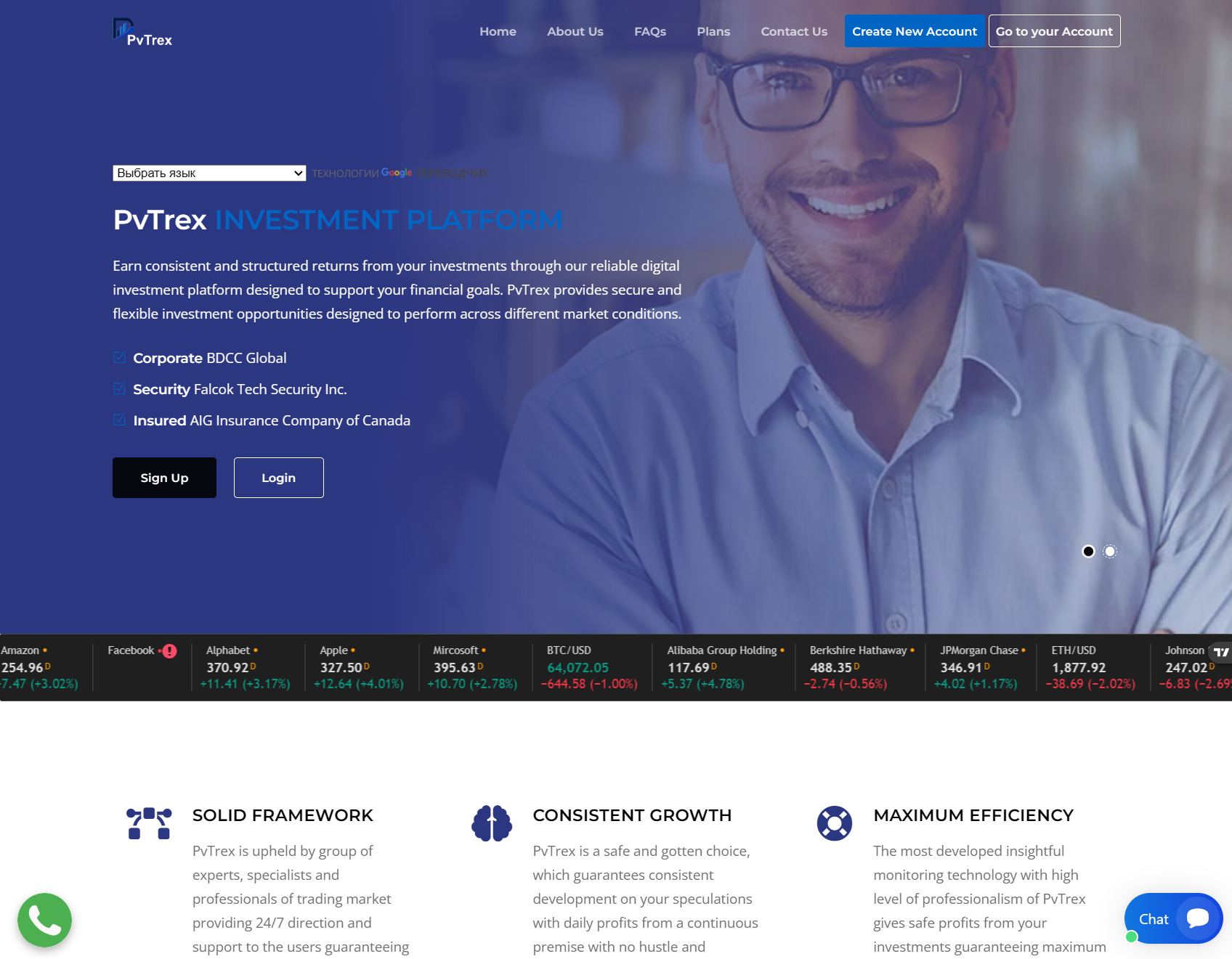 Аферистский брокер PvTrex (pvtrex.com). Отзывы и возврат денег - 1