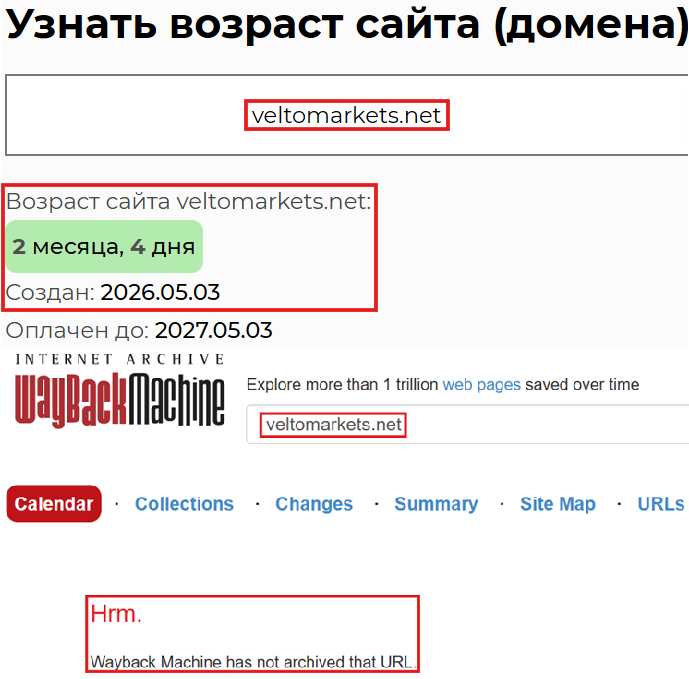 Аферистский брокер Veltomarkets (veltomarkets.net). Отзывы и возврат денег - 2