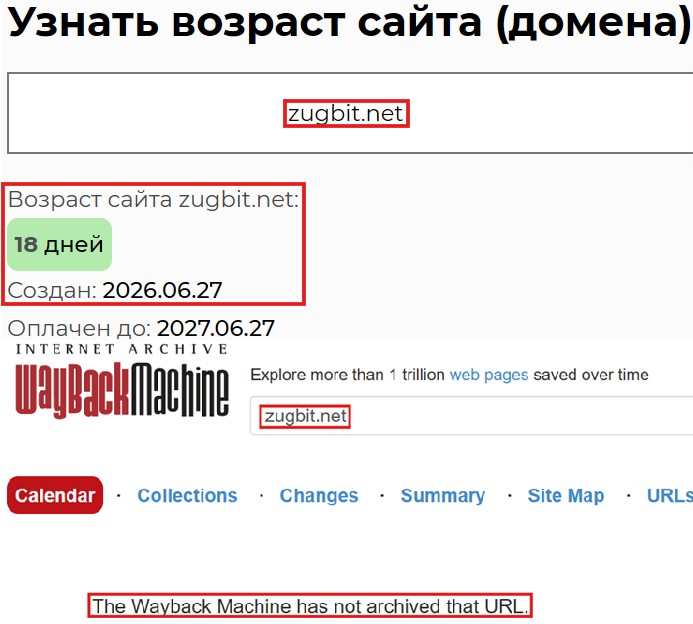 Мошеннический брокер Zug Bit (zugbit.net). Отзывы и возврат денег - 2