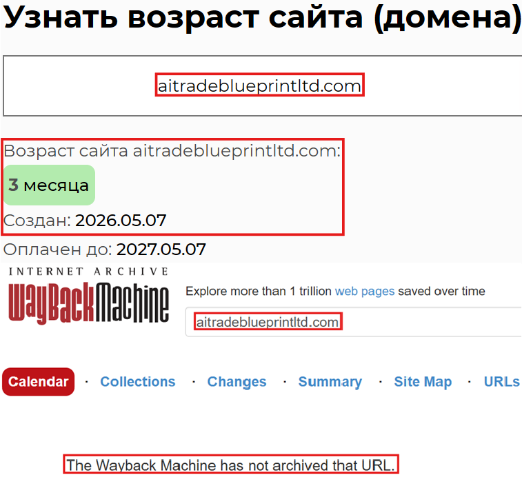 Нелицензированный брокер AI Trade Blueprint (aitradeblueprintltd.com). Отзывы и возврат денег - 2