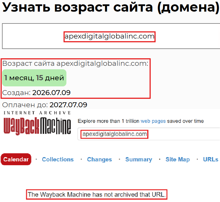 Мошеннический брокер Apex Digital Global Inc (apexdigitalglobalinc.com). Отзывы и возврат денег - 2 Мошеннический брокер Apex Digital Global Inc (apexdigitalglobalinc.com). Отзывы и возврат денег - 2