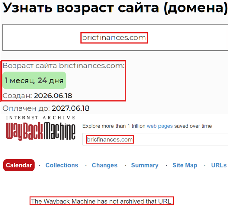 Лжеброкер Bric (bricfinances.com). Отзывы и возврат денег - 2
