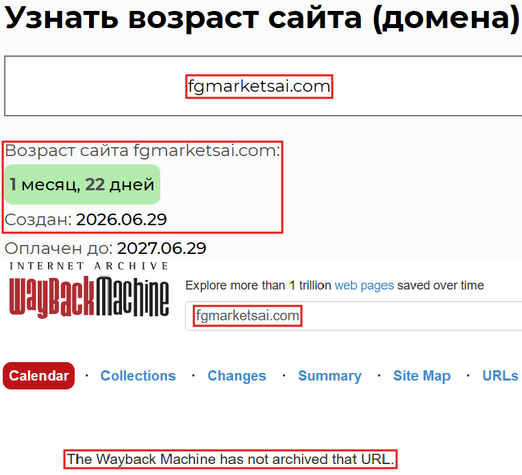 Аферистский брокер FGMarkets AI (fgmarketsai.com). Отзывы и возврат денег - 2