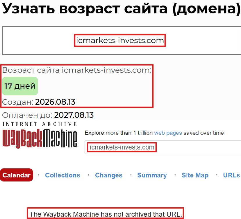 Лжеброкер Icmarkets Ltd (icmarkets-invests.com). Отзывы и возврат денег - 2